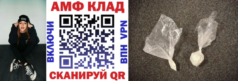 Амфетамин 97%  Купить где  Верхоянск 