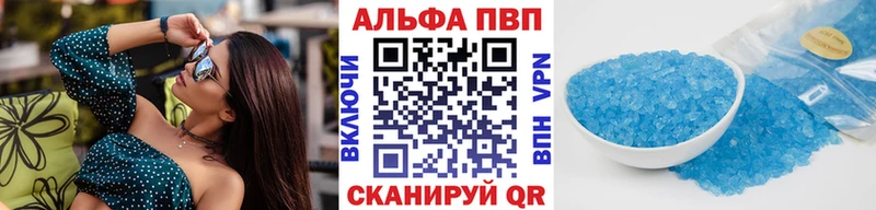 Купить  Верхоянск  A-PVP СК 