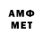 Amphetamine VHQ Pull Bet