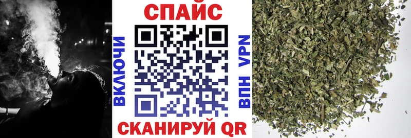 Бутират оксана  Купить закладки  Верхоянск 