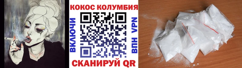 Cocaine Боливия  Купить закладки  Верхоянск 