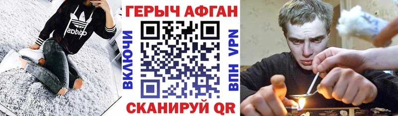 ГЕРОИН гречка  Купить закладки  Верхоянск 
