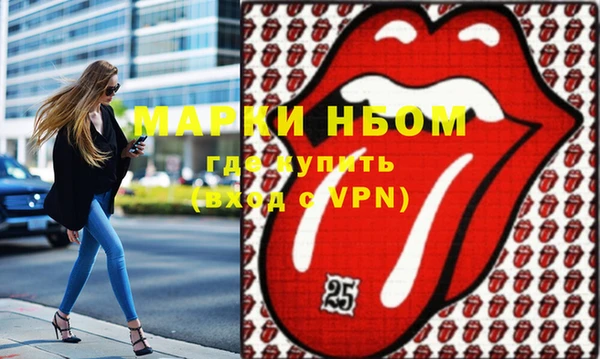 стафф Верхнеуральск