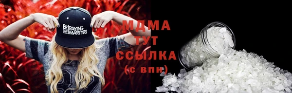 стафф Верхнеуральск