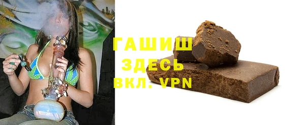 стафф Верхнеуральск