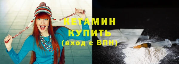стафф Верхнеуральск