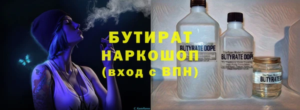 стафф Верхнеуральск