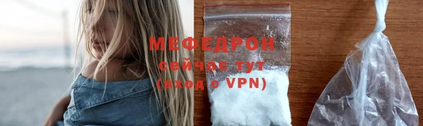 стафф Верхнеуральск