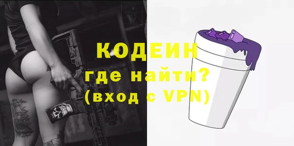 стафф Верхнеуральск