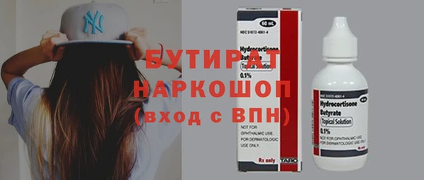 кокаин VHQ Верея