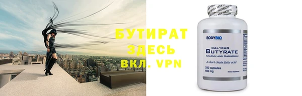 гидра Верхний Тагил