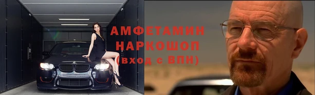 стафф Верхнеуральск
