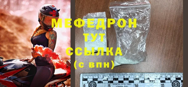 гидра Верхний Тагил