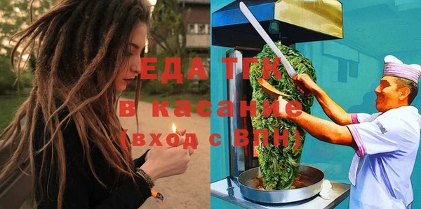 стафф Верхнеуральск