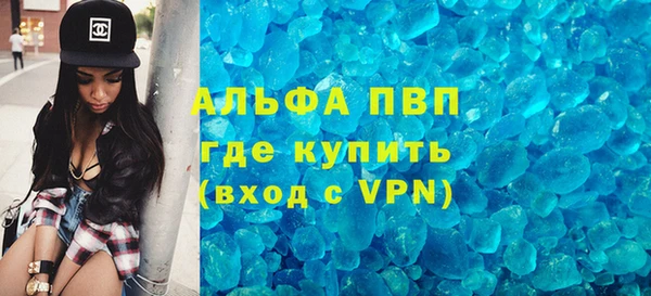 кокаин VHQ Верея