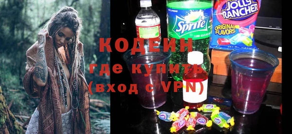 стафф Верхнеуральск