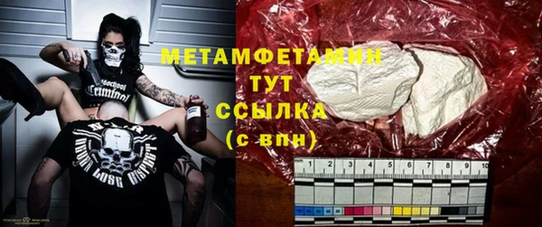 стафф Верхнеуральск