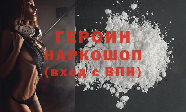 кокаин VHQ Верея