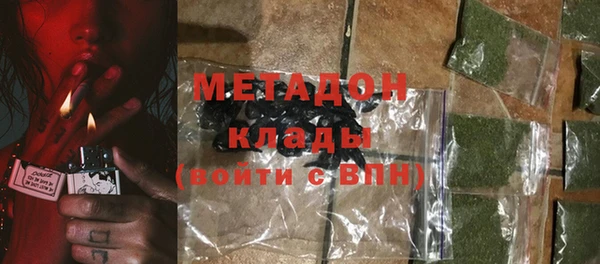 гидра Верхний Тагил