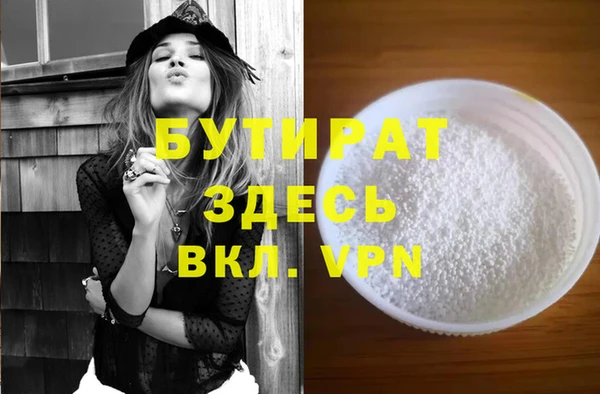 стафф Верхнеуральск
