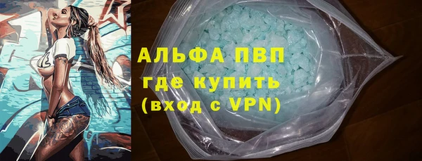 кокаин VHQ Верея