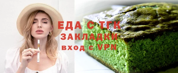 стафф Верхнеуральск