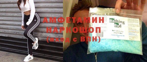 стафф Верхнеуральск