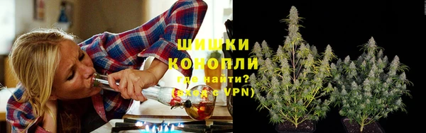 стафф Верхнеуральск