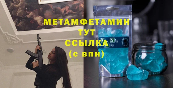 стафф Верхнеуральск