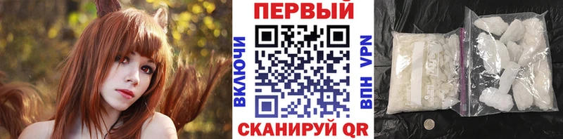 Первитин Декстрометамфетамин 99.9% Купить где Верхоянск