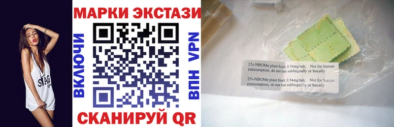 Купить закладки  Верхоянск  Марки NBOMe 1500мкг 