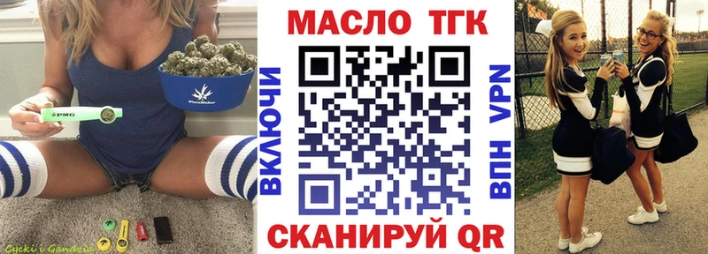 Купить где  Верхоянск  Дистиллят ТГК вейп с тгк 