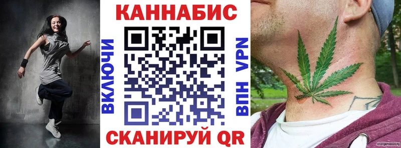 Марихуана сатива  Купить где  Верхоянск 